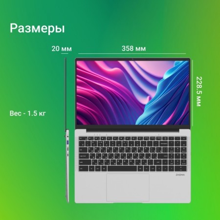 Digma Eve C5801 C58020 8GB SSD256GB Intel UHD Graphics 600 15.6 "IPS FHD (19 103387-7