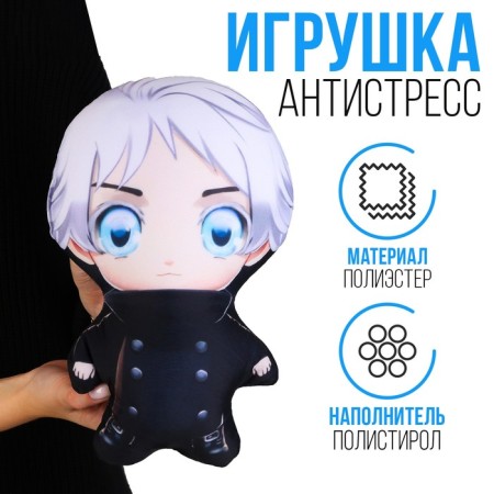 Antistress toy "Sensei"