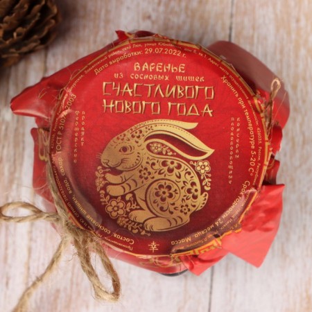The jam of the "Happy New Year" from a pine cone, 100 ml-4