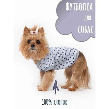 OSSO T-shirt for dogs "Paws", size 30 (DS 30 cm, OG 37-39 cm)-1