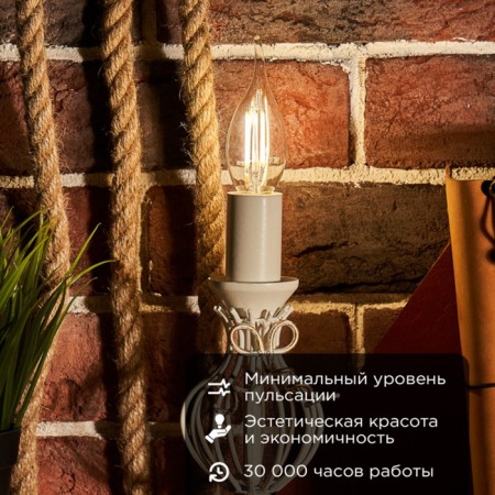 Lamp Filament candle in the wind CN37 7.5W 600LM 4000K E14 Transparent REXANT-1