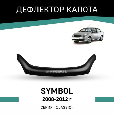 Defly hood deflector for Renault Symbol, 2008-2012