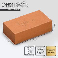 Gift Box for Jewelry Crafts, Packaging, 