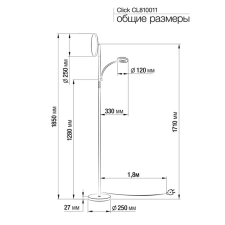 Fireshore with Citilux Click CL810011 25x25x181 cm, 2x21W, LED, Black Black-12