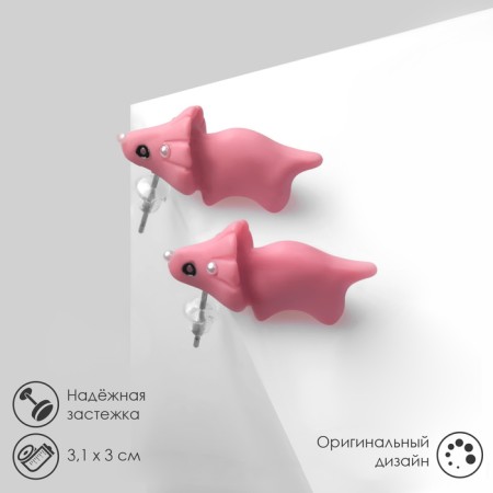 Polymer clay earrings "dinosaur", pink color