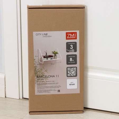 Wall -mounted shelf "Barcelona 11", 45 × 24.5 × 30 cm, white color-8
