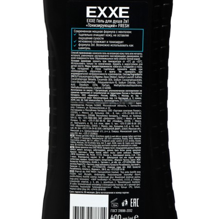Shower gel UFC X Exxe Ultimate Freshness "Toning", 400 ml-1