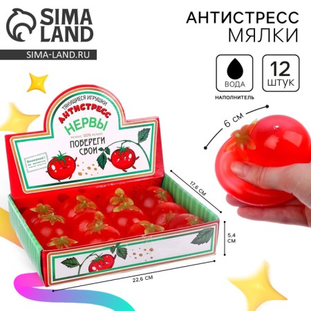 Pulling toys anti -stress tomato, with liquid, in showbox