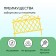 Decorative fence, 36 × 42 cm, plastic, yellow
