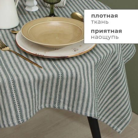 The tablecloth of Ethel "Stripes", col. green, 76x76 cm, 100% HL-2