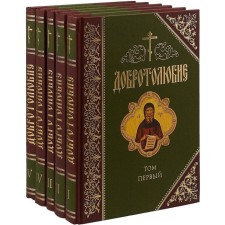 Good love. Set in 5 volumes