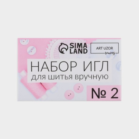 Set of sewing needles No. 2, d = 1.05 / 1.25 mm, 4 - 5.2 cm, 10 pcs-2