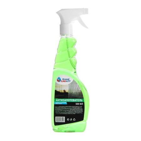 Grand Caratt Anti -Recipher, 500 ml, triger-5