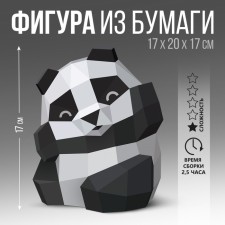 Set for creating a Panda polygonal figure, 17 x 20 x 17 cm