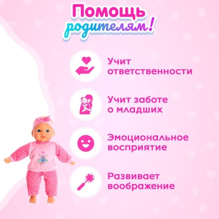 Pups of the mild "My baby" in a suit, with accessories-4