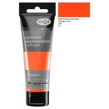 Paint acrylic tube 75ml, gamma 