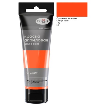 Paint acrylic tube 75ml, gamma "Studio" No. 190 Orange Neonovaya