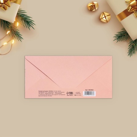 Set of envelopes "New Year - 1" 10 pieces, 17 x 8 cm, new year-4