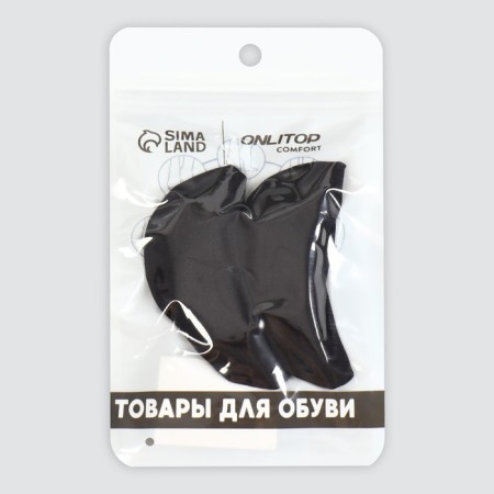 Inserts to reduce the size of the shoe, soft, steam, black color-5