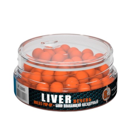 Boyle Sonik Baits Micron Pop-Up, liver, 8 mm, 25 g-1