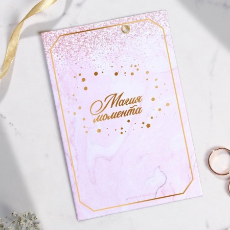 Invitation to the wedding "Magic of the moment", with embossing-1