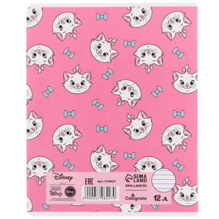 Gift set of first -grader for girls, 14 items-21