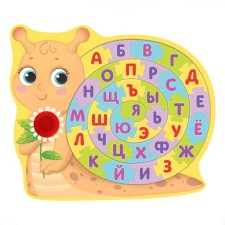 Wooden puzzle with a chip 
