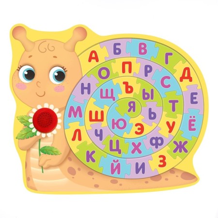 Wooden puzzle with a chip "from a to me"