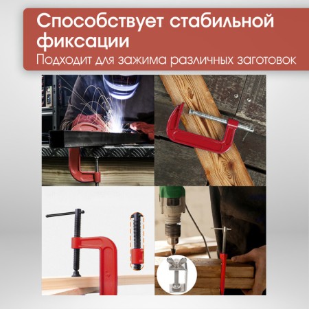 Set Stroking G-shaped scrap, 1-2-3 "(25-50-75 mm), 3 pcs.-3