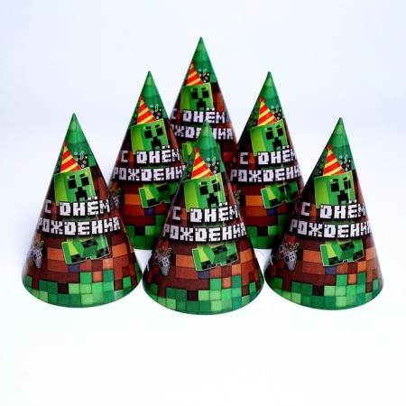 Festive paper cap "Happy Birthday", Pixels-4