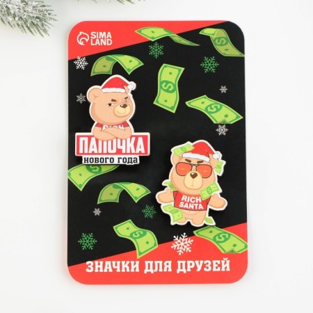New Year's icons "New Year Daddy", a set of 2 pcs.-6