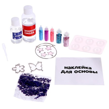 Set for experiments "Bracelet with charm from epoxy resin", flower-1