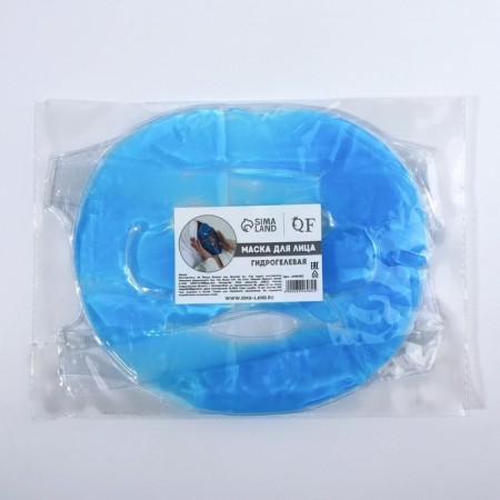 Facial mask hydrogel, cooling/warming, d = 21 cm, blue color-9