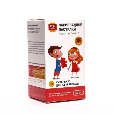 Marmalade loafers chewing vitamin C, be healthy, with a cranberry taste, 3+, 30 pcs. 2.5 g-1
