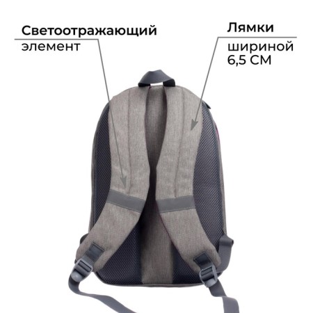 Youth backpack, 38 x 28 x 19 cm, ergonomic back, calligrata e "cat"-4