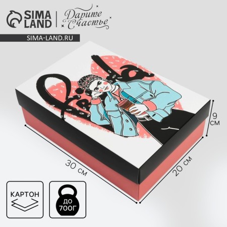 Gift folding box, packaging, Frida, 30 x 20 x 9 cm