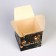 Gift folding box "Happy New Year", 10 x 10 x 10 cm
