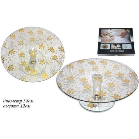 Cake Lenardi "Golden Flower" on the leg, D = 38 cm