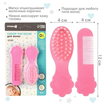 Set for hair care: comb and brush "Flower", pink color-1