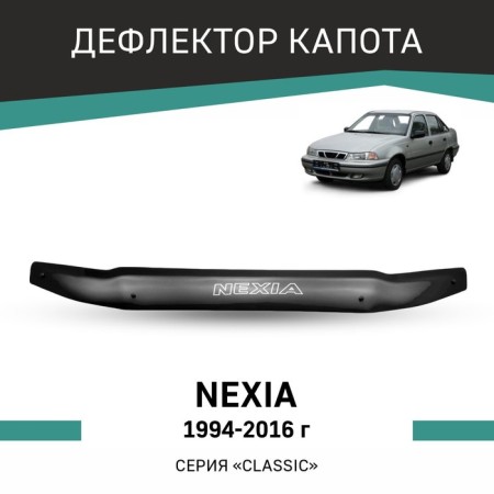 Defly hood deflector for Daewoo Nexia, 1994-2016