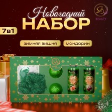 New Year. New Year's gift set of cosmetics 