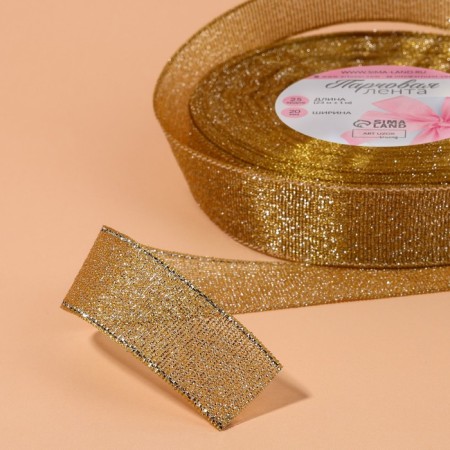Boil tape, 20 mm, 23 ± 1 m, beige color No. 035-3