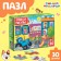 Maxi Puzzles "Blue Tractor", 30 details