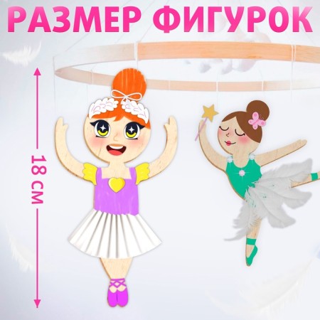 Talent School Set for creativity elegant ballerinas, 9 basics-2