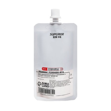Gouache artistic 80 ml, in Doy-pack with a lid, orange-1