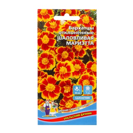 Flower seeds of marigolds rejected "playful Marietta", 0, 2 g