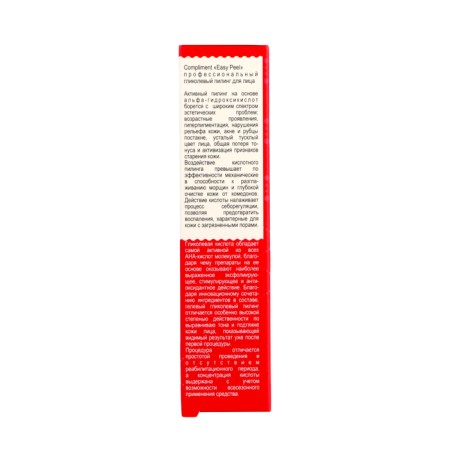 Facial peeling Professional Compliment glycole, 80 ml-3