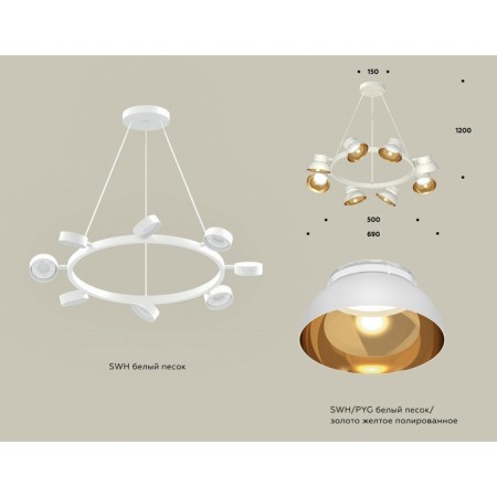 Ambrella Light, Traditional Diy, XB9195101, 6XGX53, White Sand, Golded Golded, Transparent Small Set-1