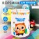 Basket for storing toys "Play Together", 45 x 35 cm, white