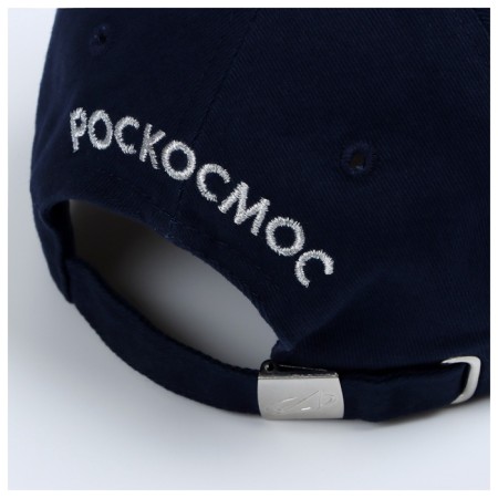 Ketka Roscosmos x Onlytop, p. 56-58, the color is blue-14